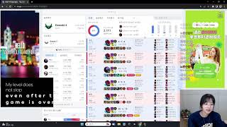 20231212 다시보기 ㅣ LOL 리그오브레전드
