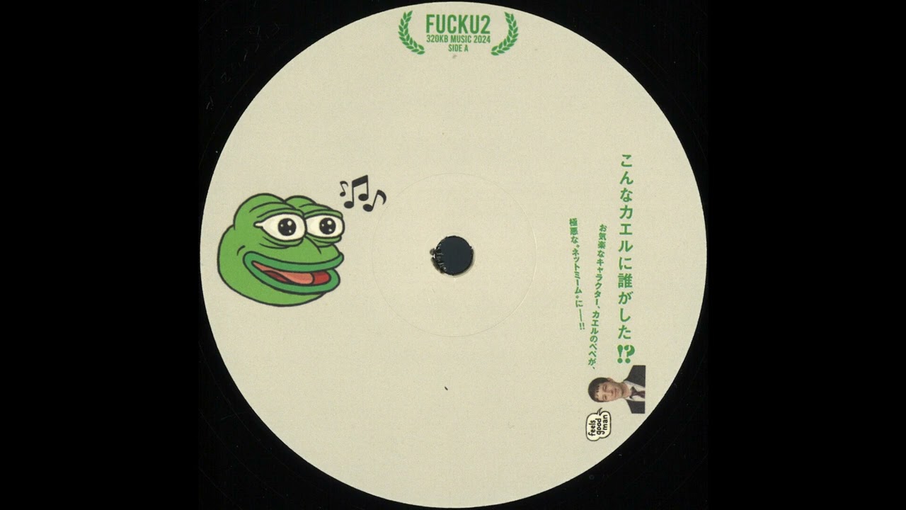 Umberto - 7777 [FUKCU002] - YouTube