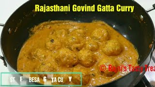 राजस्थानी गोविंद गट्टे की सब्ज़ी | Govind Gatta Curry | Gatte ki sabzi | Shahi Gatte ki sabzi | curry