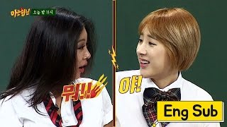 [선공개] 센언니 서인영(Seo In Young)&제시(Jessi)가 뭉쳤다! 초토화된 형님 학교 접수기!! - 아는 형님(Knowing bros) 31회