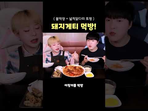 토핑 가득한 스파게티 먹방 Mukbang | Spaghetti with Rich Toppings | 具だくさんスパゲッティ モッパン