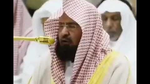 تلاوه رائعه فاقت الوصف للشيخ عبدالرحمن السديس