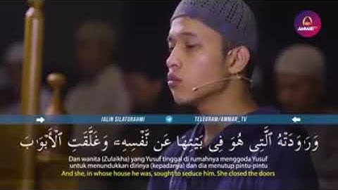 وغلقت الأبواب وقالت هيت لك تلاوة لا مثيل لها تلاوة هادئ