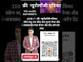 #1करोड़ #motivation #entertainme. T, #comedy#2500बेरोजगारीभत्ता #viralreel #youtubeshort#vastu #sexi