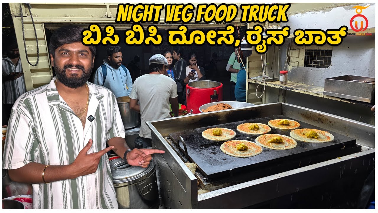 Tasting Delicious Veg Food at a Hidden Food Truck near EPIP | Kannada Food Review| Unbox Karnataka
