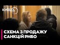 🚨 УВАГА! ПОМІЧНИКУ СКОРОХОД ОБРАЛИ ЗАПОБІЖНИЙ ЗАХІД!