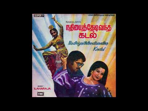 Varaadha Kaalangal Song Lyrics on YouTube