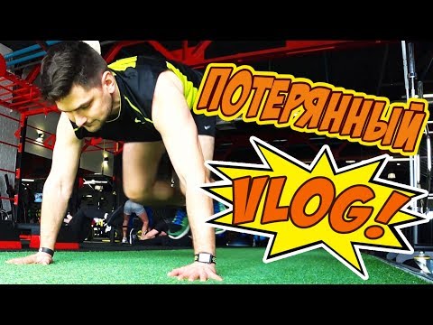 ВЕСЕННИЙ ВЛОГ, КОТОРОГО МОГЛО НЕ БЫТЬ!