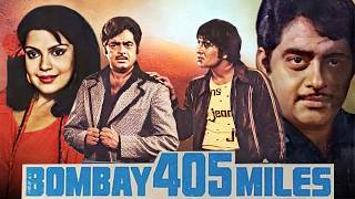 Bombay 405 Miles (1980) Full Hindi Movie | Vinod Khanna, Shatrughan Sinha, Zeenat Aman