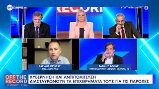 Β. Μεταξάς: Το ρεύμα αμφισβήτησης δυναμώνει, καταρχάς στους αγώνες, με την συμβολή του ΚΚΕ