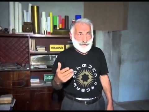 ამბროს ბალახაძე