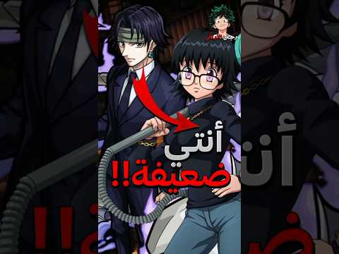 هذا هو اكثر عضو يفضله كرولو من بين اعضاء العناكب هنتر هنتر