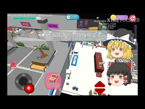 【ゆっくり実況】#2霊夢と魔理沙でかくれんぼオンライン!!!!!