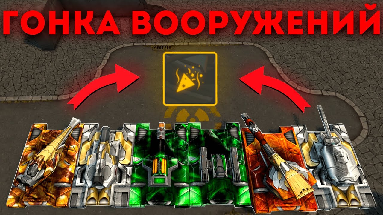 Пушка тесла fallout