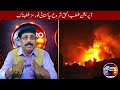 pakistan air strike on afghan taliba
