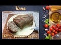 Няня (Старорусская кухня)