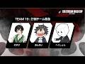チーム打倒救急の本番だ!!!!#ギルド36 【E36 STREAM GUILD CUP】