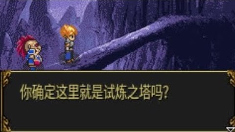 【JAVA GAMES】 神罚 - J2me Loader