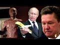 Черный период Газпрома: дойная корова Путина отбрасывает копыта