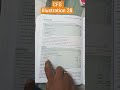 #cashflowstatement #cbse #grade12 #accounts