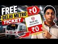 Delhi Metro FREE Ticket Trick 2026 🔥 Confirm Free Ride Method 😱