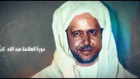 المسابقة الوطنية إقرأ و ارتق في حفظ القرآن الكريم و الحديث النبوي الشريف في نسختها العاشرة