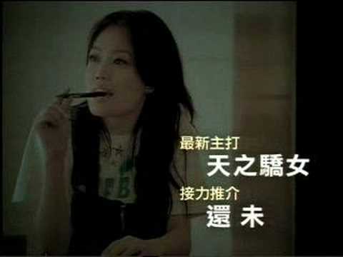 Joey Yung