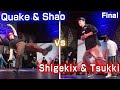 FINAL Quake Shao Vs Shigekix Tsukki BREAK ST 2025 FINAL Quake Shao Vs Shigekix Tsukki BREAK ST 2025