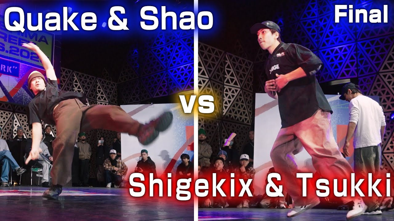 【FINAL】Quake & Shao vs Shigekix & Tsukki 【BREAK ST 2025】