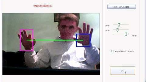 Prototype of the Human-Computer Interface
