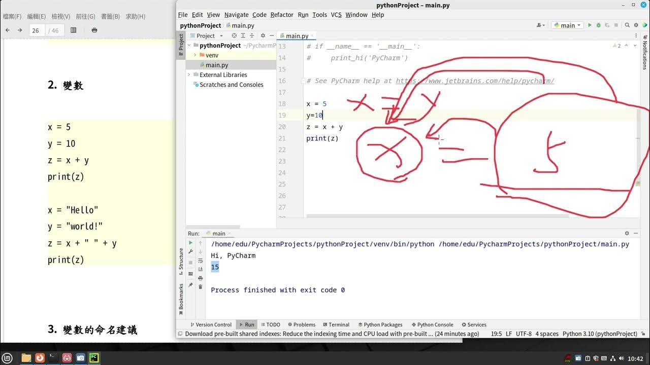 20230305 03 python base - YouTube