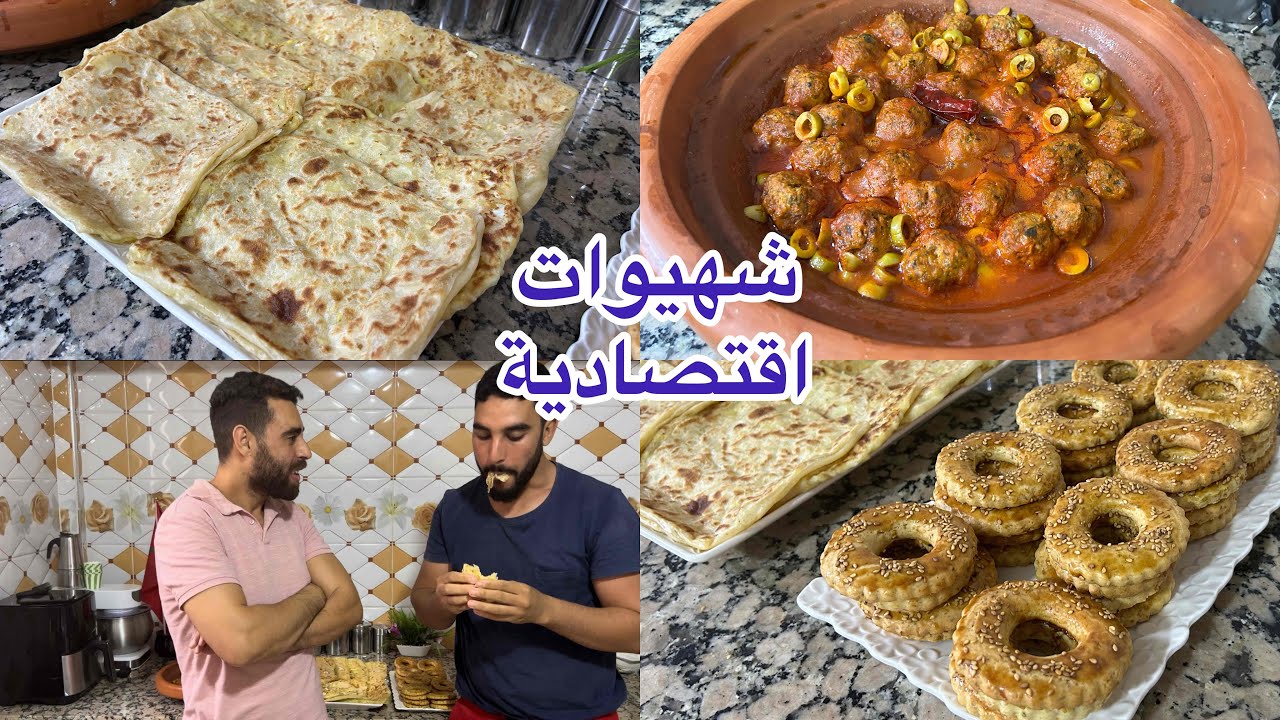 مكاين غير اقتصاد الكفتة مخلطة مع الخضر بكمية وفيرة مسمن معمر بالحشوة اقتصادية وضروري من كعك