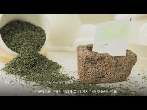 FASTFIVE X WOOYEONMOT FULL VER.