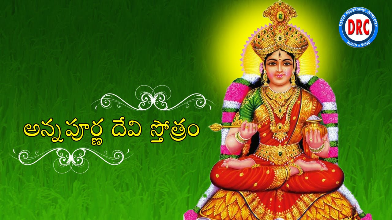 Nitya Nandakari Varabhayakari  Goddess Sri Annapoorna Devi Songs   Sri Annapoorna Devi  Ashtakam