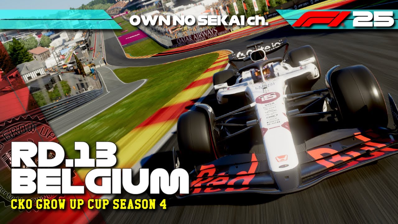 F1 2025 Gameplay CKO Grow Up CUP Season4 第13戦 ベルギー🇧🇪