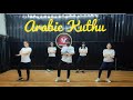 Arabic kuthu  thalapathy vijay  zumba choreography  halamithi habibo  dance fitnesssimplesteps