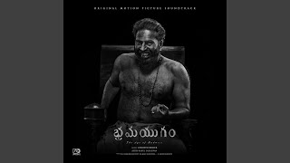 The Beginning (Telugu)