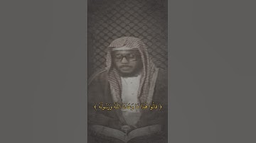 تلاوة نادرة للقارئ محمد ايوب من سورة الاحزاب #محمد_أيوب  #تلاوة_خاشعة #قران
