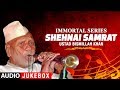 Immortal series audio  ustad bismillah khan   indian classical  tseries classics