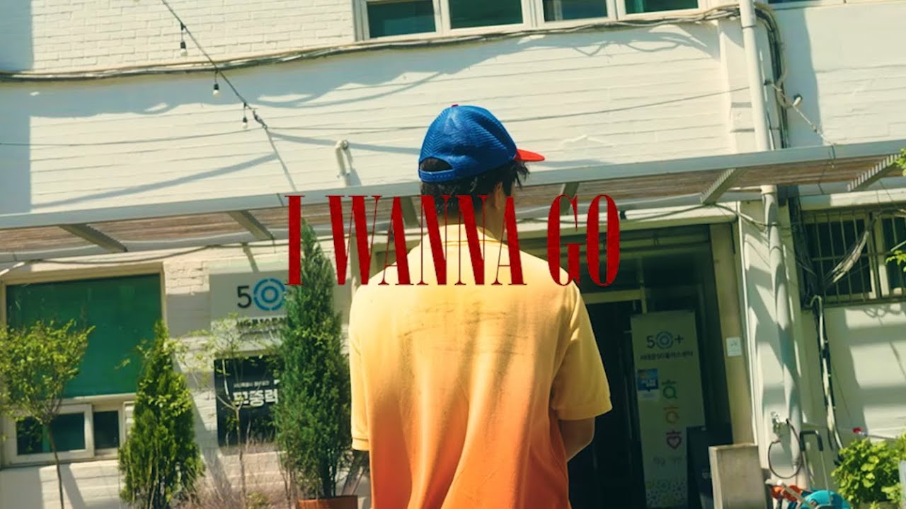 Choo (추현승) - I Wanna Go [Official Video] - YouTube