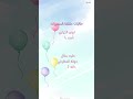 تراءى الح لم 