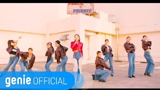 썸머케익 SUMMER CAKE - 사람들 앞에선 안돼 Not In Public Official M/V