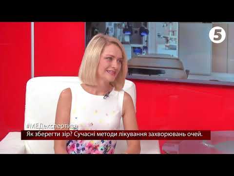 Як вберігти зір на довгі роки. Олеся Василівна Топольницька, офтальмолог в Ocular