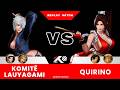 KOF XV🎞️LAUYAGAMI (Ángel/Hinako/Chizuru) vs QUIRINO (Mai/Kim/Ryo)🎞️Replay Match
