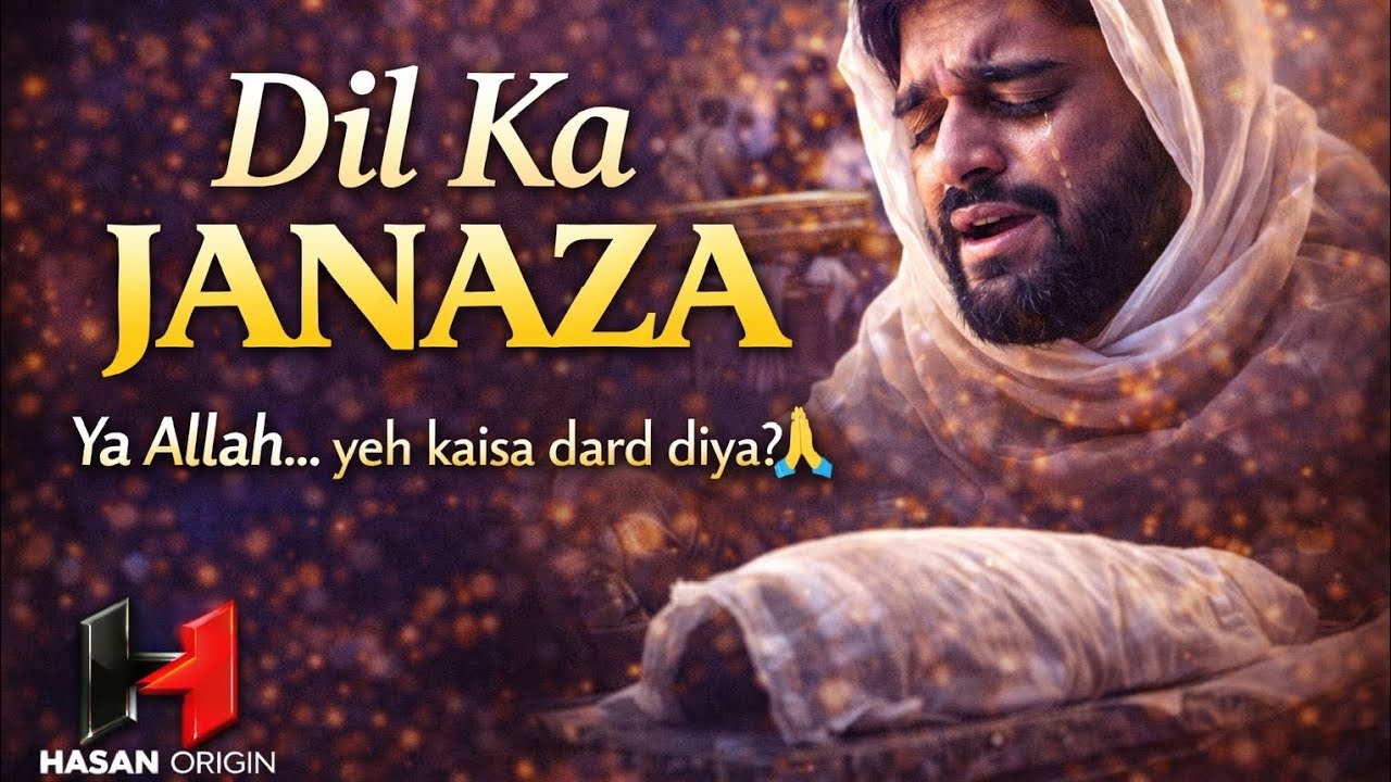 Dil Ka Janaza 💔 New Sad Song 2026 | Heart Touching Sufi Song | Broken Heart Pain