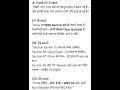 IPC 376 के बदले BNS में नई धारा, उसकी सज़ा (Saja) और जमानत (Bail) दोनों साफ-साफ दे रहा हूँ: #shorts