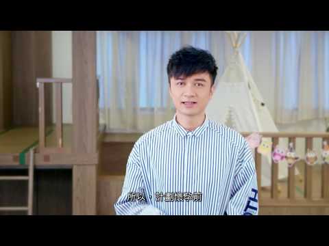 地中海貧血兒童基金廣告 古巨基 2017