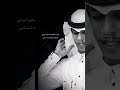 وينه اشوف ان ماله الطاري نادر الشراري تصميم 