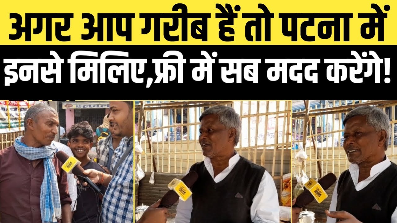 Patna junction पर यहां खाइए 15 रुपए में मन भर खाना। मुर्गा से अंडा तक सब है व्यवस्था!