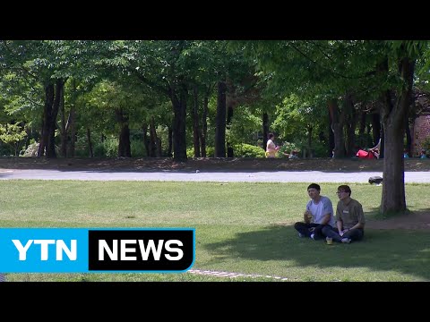 [날씨] 전국 초여름 더위...강한 자외선 주의 / YTN